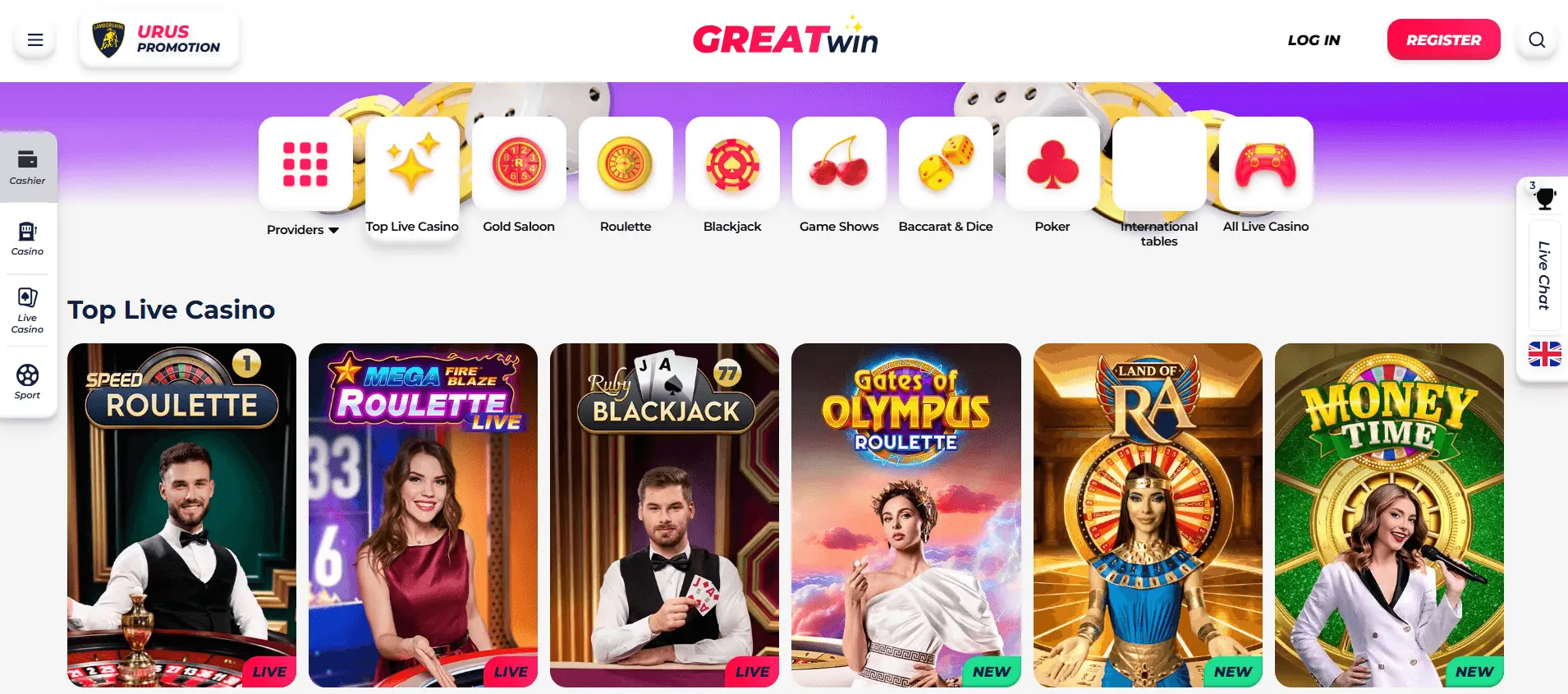 GreatWin — screenshot